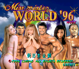 nude 1996 miss world